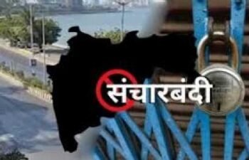 मराठा आंदोलनाला हिंसक वळण : धाराशिव जिल्ह्यात संचारबंदी लागू