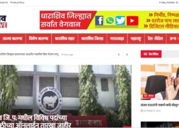 धाराशिव लाइव्हचा नवा लूक …