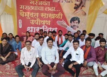 धाराशिव येथे मराठा आरक्षणासाठी आमरण उपोषण सुरु