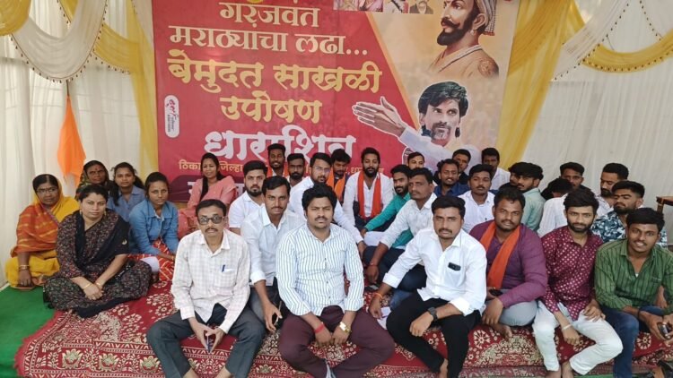 धाराशिव येथे मराठा आरक्षणासाठी आमरण उपोषण सुरु
