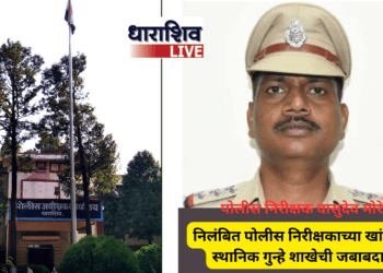 स्थानिक गुन्हे शाखेच्या पोलीस निरीक्षकपदी वासुदेव मोरे यांची नियुक्ती