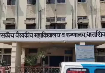 धाराशिव जिल्हा शासकीय रुग्णालयातील दोन लेखापालाची मुजोरी