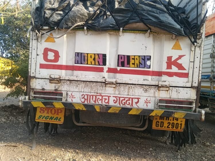 धाराशिवमध्ये रेशनच्या तांदळाची काळ्या बाजारात विक्री