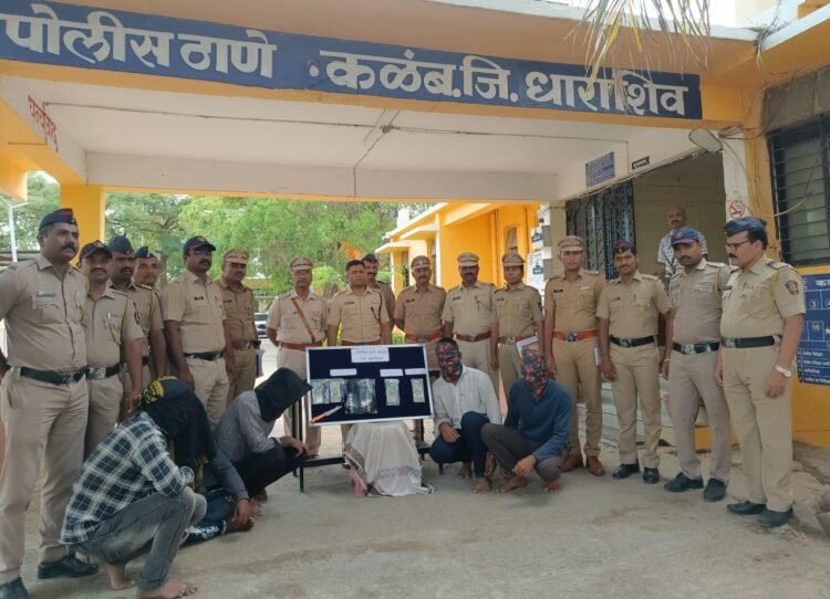 कळंब : जबरी चोरी, घरफोडी व एटीएम चोरी मधील आरोपीं जेरबंद