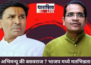 अभिमन्यू की बसवराज ? भाजप मध्ये मतभिन्नता …