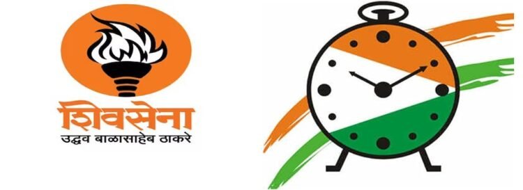 तू हातात ‘मशाल’ धर अन म्या हातात ‘घड्याळ’ बांधतो…