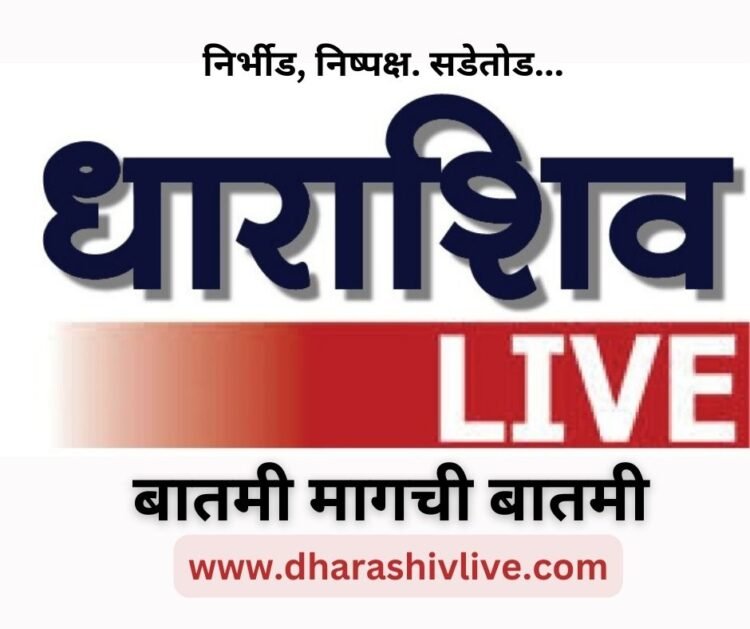 गुटख्याची तस्करी करणारे बीडचे मुख्य म्होरके नामानिराळे…