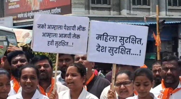 बदलापूर अत्याचार प्रकरणाच्या निषेधार्थ धाराशिवमध्ये महाविकास आघाडीचा मोर्चा