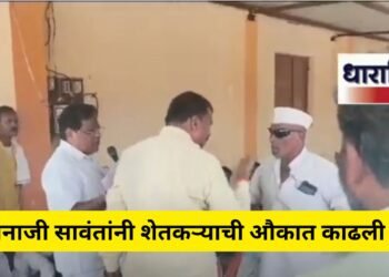 “शेतकऱ्यांचा अपमान आणि संवेदनशीलतेचा अभाव”