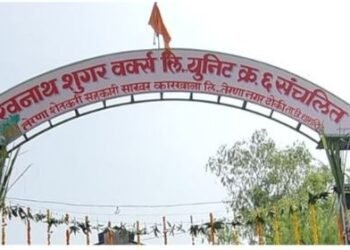 तेरणा कारखाना: सहकाराच्या आदर्शाचा राजकीय सत्तासंघर्षात बळी