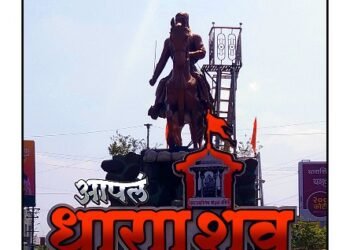 धाराशिव: विकासाच्या प्रतीक्षेत अडकलेला जिल्हा