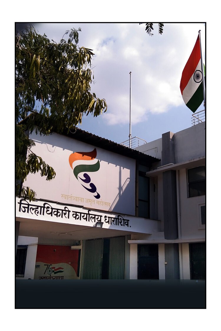 धाराशिवच्या ‘लाच प्राध्यापिके’चा अजब प्रताप