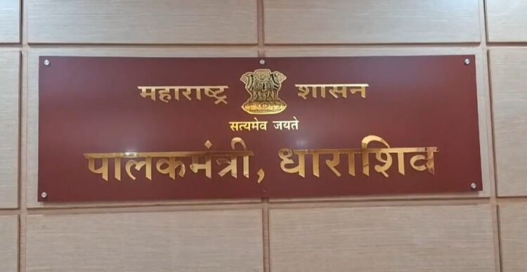 ओमराजे-सरनाईक दोस्ती आणि सरकारी जागेत ओमराजेंचं ‘भक्त निवास’!