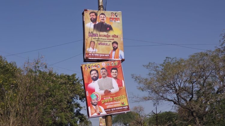 धाराशिवमध्ये शिंदे गटाचा नवा ट्रेंड: बॅनर लावा, गट फोडा!