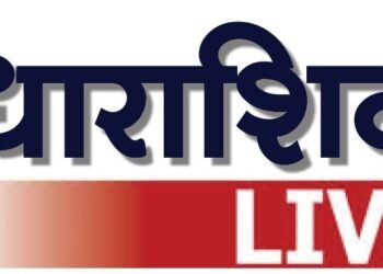 धाराशिव लाइव्ह: स्थानिक लोकांचा आवाज आणि विश्वासार्ह माध्यम