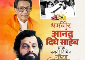 फेसबुकवर पोस्ट, मीडियात हल्ला, ओमराजेंचा “टायगर” स्टंट!