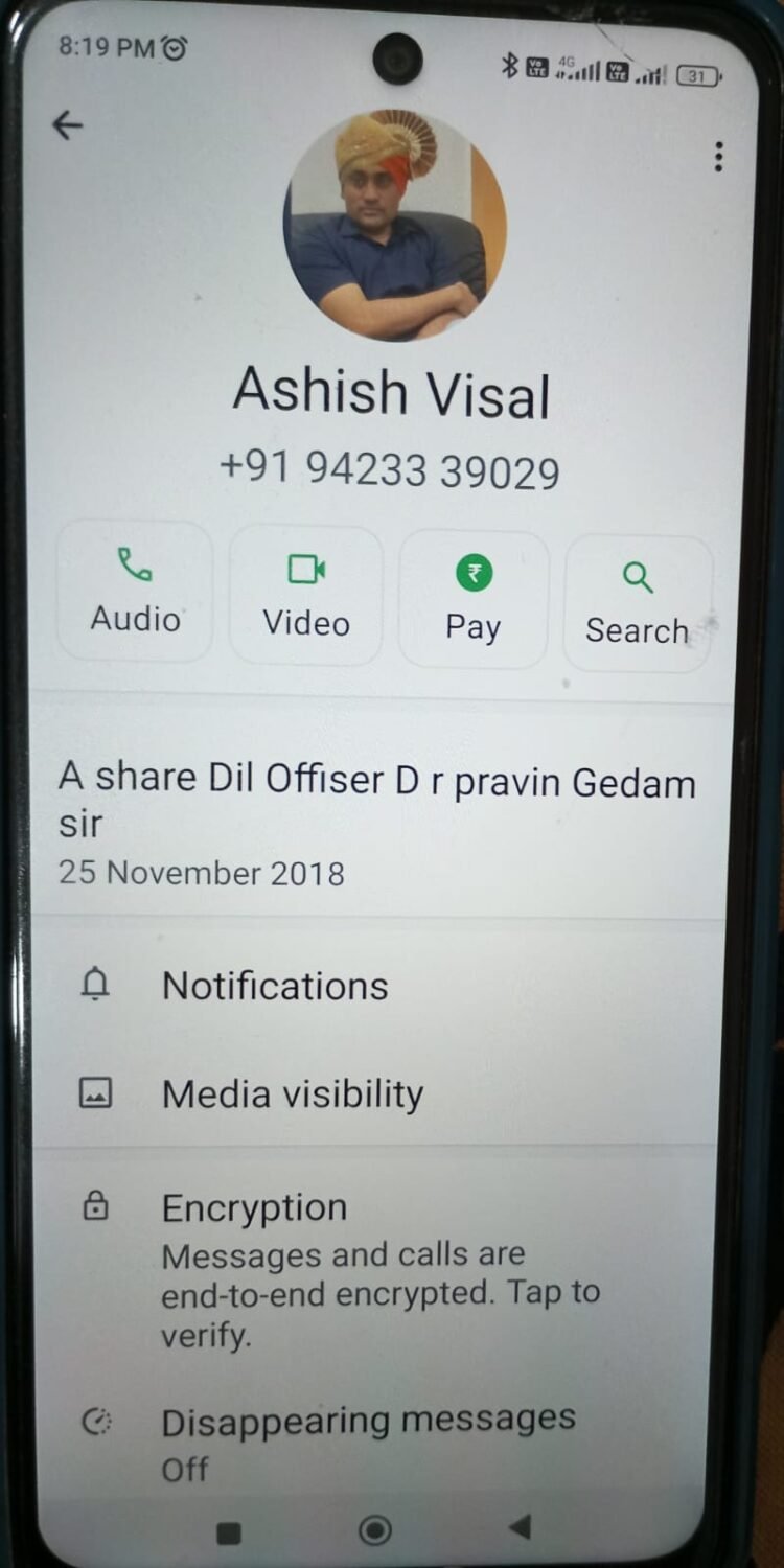“व्हॉट्सअॅप डीपीवर ‘माजी जिल्हाधिकारी’, पण धंदा ‘खंडणीचा’!”