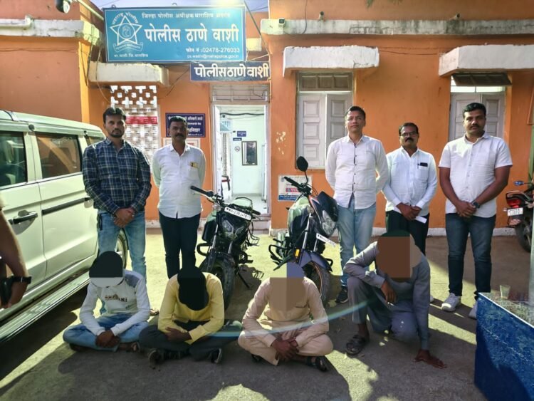 धाराशिव: अपघाताचा बनाव करून खून करणाऱ्या आरोपींना अटक