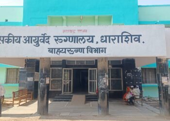 धाराशिव : गंगासागरे ‘डीन’ की विनाशकारक? – आयुर्वेदिक महाविद्यालयाची दयनीय अवस्था