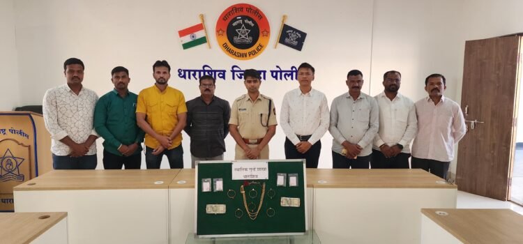 येरमाळा येथे घरफोडी, 15 लाखांहून अधिक मुद्देमाल जप्त