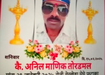 तेरखेडा फटाका स्फोट: अनिल तोरडमल यांचा मृत्यू, प्रशासन अजूनही गुंगीमध्ये!