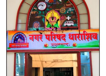 धाराशिव नगरपालिकेत ‘ऑल राउंडर’ विद्युत अभियंता!