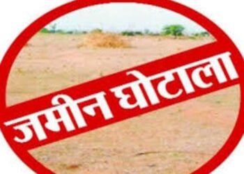 नळदुर्ग  : शेतजमिनीच्या बोगस खरेदीखत प्रकरणी तक्रार दाखल