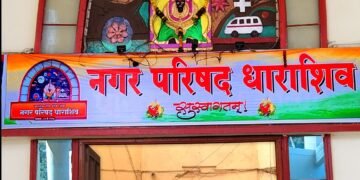 धाराशिवमध्ये स्वच्छता कर्मचाऱ्यांचे बेमुदत काम बंद आंदोलन