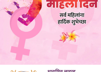 आजची महिला सुरक्षित आहे का? – एक कटू वास्तव