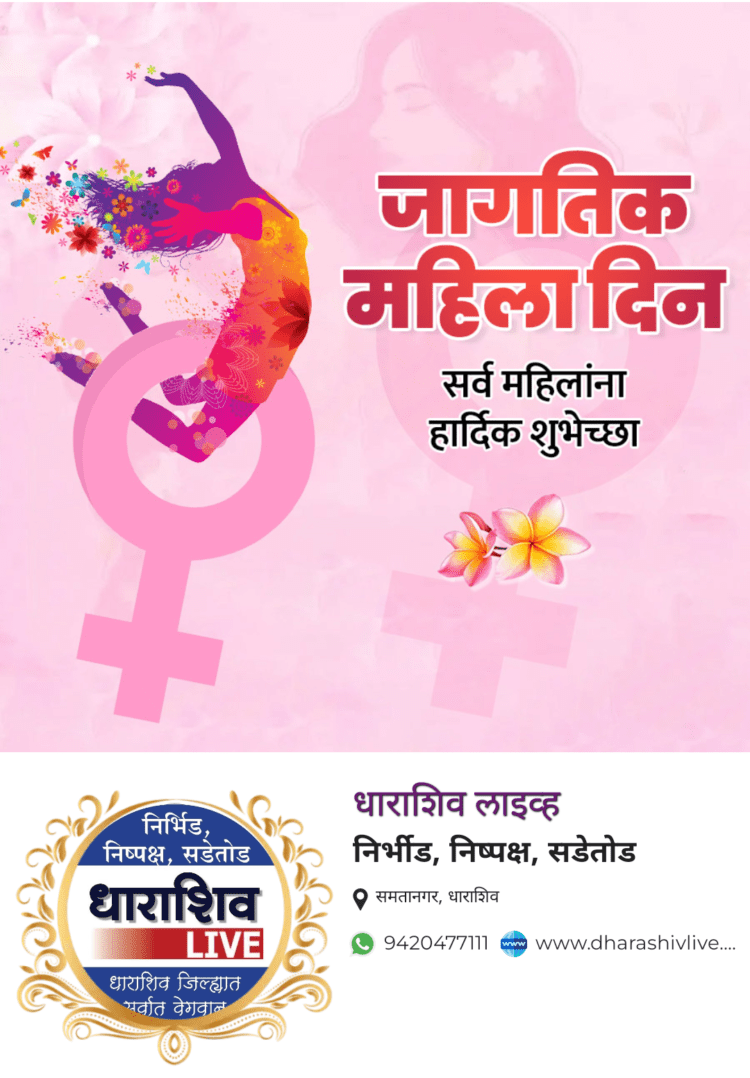 आजची महिला सुरक्षित आहे का? – एक कटू वास्तव