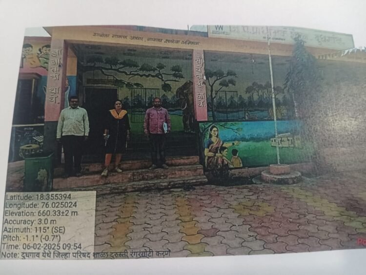 दुधगावमध्ये भ्रष्टाचाराचा रंग: ग्रामपंचायतीच्या सरपंच-ग्रामसेवकांचा लाखोंचा घोटाळा उघड