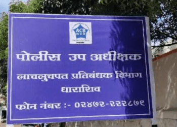 15 हजारांची लाच घेताना पॅरामेडिकल वर्करला रंगेहाथ पकडले