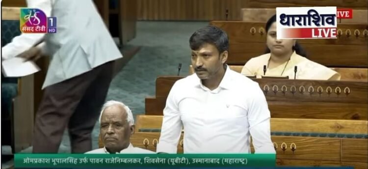 शेतकऱ्यांच्या विम्याचा प्रश्न ऐरणीवर, केंद्र सरकारच्या परिपत्रक रद्दसाठी राजेनिंबाळकरांचा पुढाकार