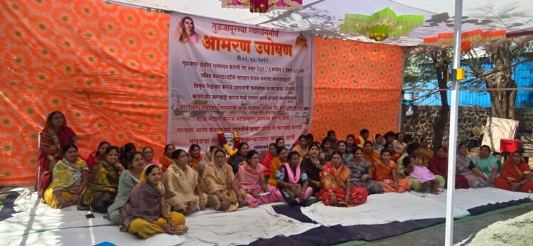यात्रा मैदान मोकळे करण्यासाठी महिलांचे आमरण उपोषण सुरू!