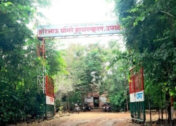 परीक्षा केंद्रावर विषय शिक्षकांची नियुक्ती प्रकरण: चौकशीसाठी अधिकाऱ्यांचे पथक पोहोचले