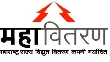 महावितरणमध्ये कोट्यवधींचा घोटाळा?