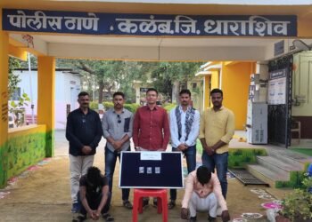 धाराशिव : लुटीच्या मालासह दोन आरोपी स्थानिक गुन्हे शाखेच्या ताब्यात