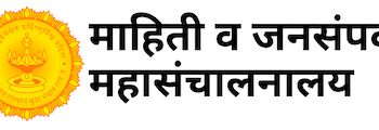 माध्यमांमधील बातम्यांना त्वरित प्रतिसाद देण्यासाठी महत्त्वपूर्ण परिपत्रक जारी