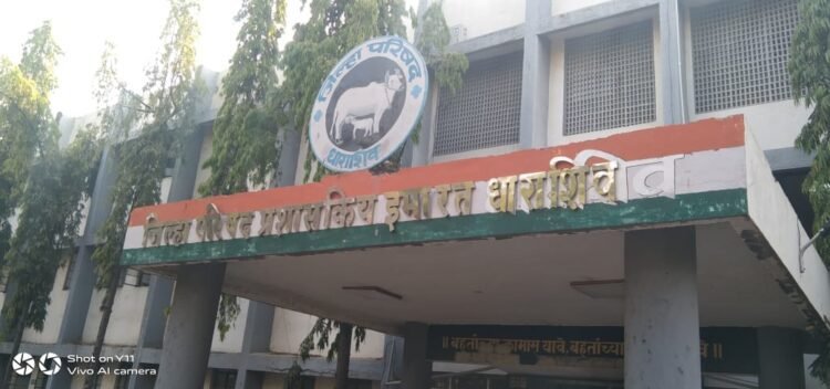 धाराशिव जिल्ह्यात शिक्षक भरतीत ३०० बोगस नियुक्त्या!