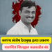 सरपंच संतोष देशमुख यांच्या निर्घृण हत्येच्या निषेधार्थ धाराशिव जिल्ह्यात कडकडीत बंद