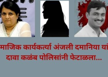 कळंब हादरलं! गूढ मृत्यू, दमानियांचा दावा आणि पोलिसांचा तपास… नक्की काय शिजतंय?