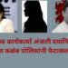कळंब हादरलं! गूढ मृत्यू, दमानियांचा दावा आणि पोलिसांचा तपास… नक्की काय शिजतंय?