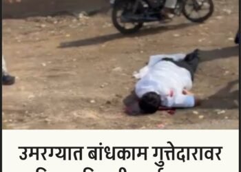 उमरग्यात बांधकाम गुत्तेदारावर भरदिवसा फिल्मी स्टाईल हल्ला, प्रकृती गंभीर