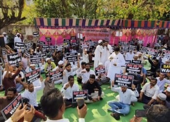 धाराशिवमध्ये वक्फ सुधारणा विधेयकाला तीव्र विरोध; मुस्लिम बांधवांचे ठिय्या आंदोलन