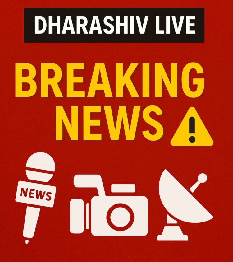 धाराशिव जिल्हा मजूर फेडरेशनवर महायुतीचा झेंडा