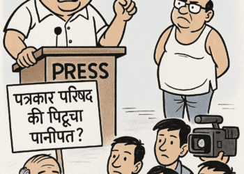 धाराशिवात पत्रकारांचं  ‘नागवेपंथी’ आंदोलन  !