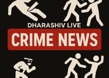 धाराशिव: बँक अपडेटच्या नावाखाली व्यावसायिकाला २४ लाखांचा गंडा