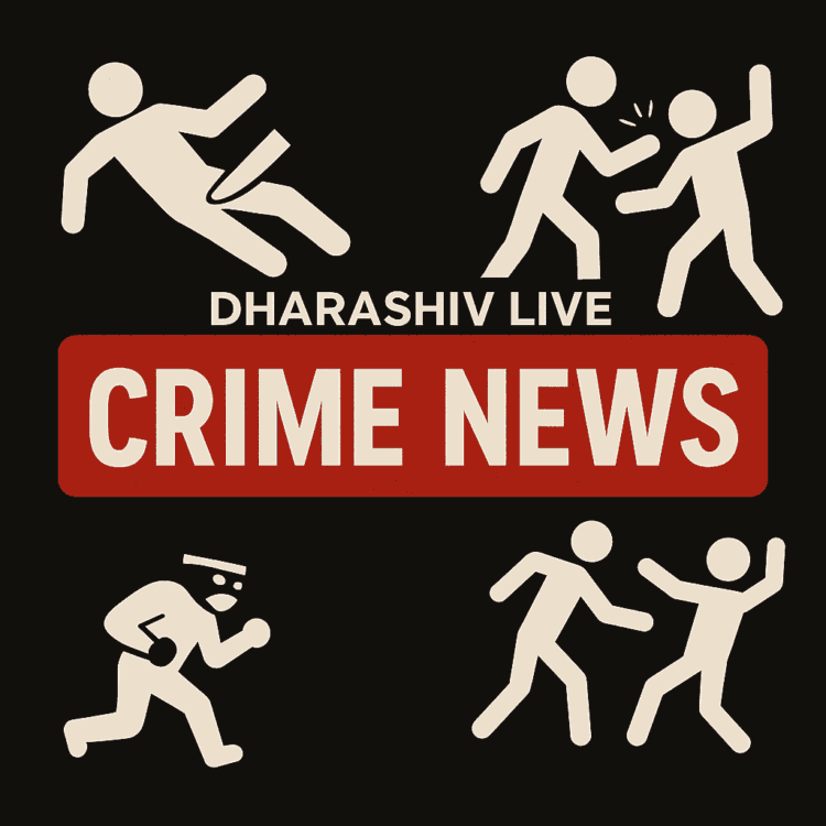 धाराशिव: बँक अपडेटच्या नावाखाली व्यावसायिकाला २४ लाखांचा गंडा