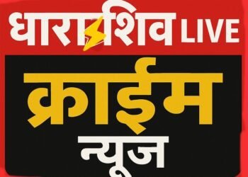 येरमाळ्यात कोयत्यासह दोघांना अटक; शस्त्र कायद्यान्वये गुन्हा दाखल