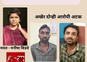 कळंब खून प्रकरणात मोठी कामगिरी: दोन्ही आरोपी अखेर अटकेत, तपासाला वेग